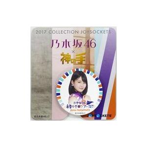 中古モバイル雑貨 中村麗乃 オリジナルジョイソケッツ 「乃木坂46 真夏の全国ツアー2017 FIN...