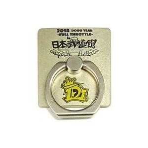 中古モバイル雑貨 DOBERMAN INFINITY iRing 「DOBERMAN INFINIT...