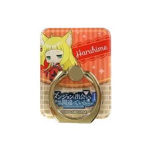 中古モバイル雑貨 サンジョウノ・春姫 スマホリング 「ダンジョンに出会いを求めるのは間違っているだろ