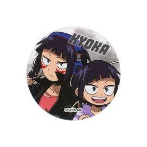 中古モバイル雑貨 耳郎響香 描き下ろしスマホリン...の商品画像