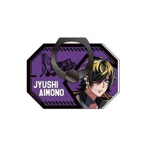 中古携帯サプライ 四十物十四 ダイカットホールドリング 「ヒプノシスマイク-Division Rap...