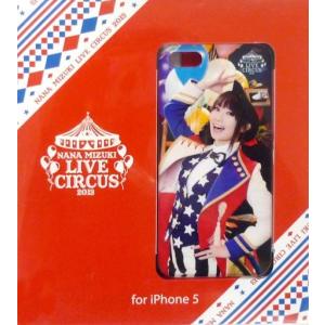 中古収納・携帯用アイテム 水樹奈々 アクスタケース 「NANA MIZUKI