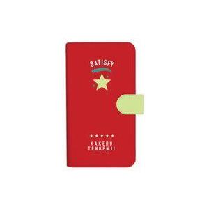 中古携帯ジャケット・カバー 天花寺翔 サティスファイ手帳型スマホケース(対象機種/Lサイズ) 「スタミュ」