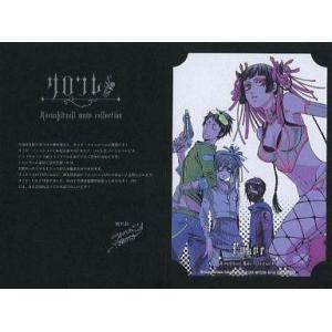 黒執事 劉の商品一覧 通販 Yahoo ショッピング