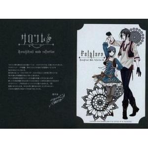 黒執事 トレーディング缶バッジ Gファンタジー 30th Anniversary