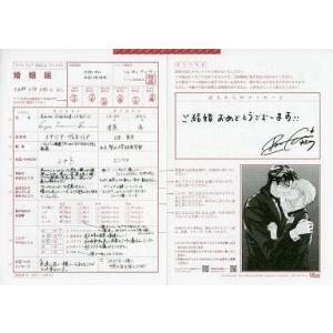 婚姻届 キャラクターの商品一覧 通販 Yahoo ショッピング