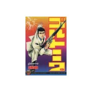 中古紙製品(キャラクター) ゴルゴ13芸人 オリジナル着せ替えジャケット 「DVD アメトーーク! ...