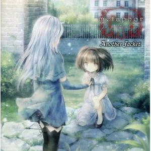 中古紙製品(女性) 少女病 アナザージャケット 「CD metaphor」 アニメイト特典｜suruga-ya