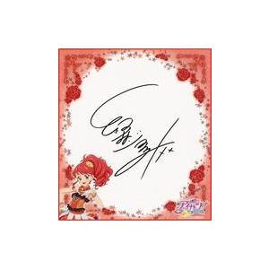 中古紙製品 紅林珠璃 複製サイン色紙 「アイカツ!」 オフィシャルショップグッズ