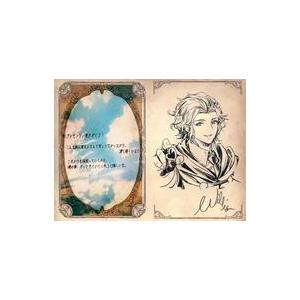 中古紙製品 ウィリアム イラスト付きメッセージカード 「GRANBLUE FANTASY-グランブル...