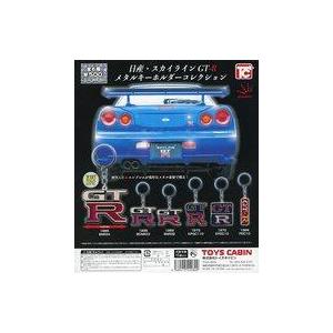 中古紙製品 ガチャ台紙 「日産・スカイライン GT-R メタルキーホルダーコレクション」