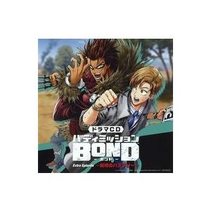 中古紙製品 ルーク＆アーロン メガジャケ 「ドラマCD バディミッション BOND Extra Ep