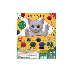 中古紙製品 ガチャ台紙 「子猫と毛糸玉」