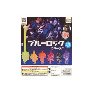 中古紙製品 ガチャ台紙 「ブルーロック ラバータグ」