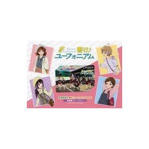 中古紙製品 [期限切れ/未使用] 集合 京阪線フリーチケット 「京阪電車×響け!ユーフォニアム 20...