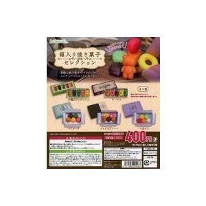 中古紙製品 ガチャ台紙 「箱入り焼き菓子セレクション」