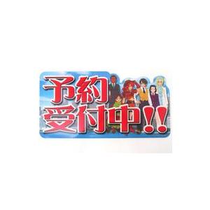 中古紙製品 集合(予約受付中!!) 販促POP 「PS2ソフト サクラ大戦V 〜さらば愛しき人よ〜」
