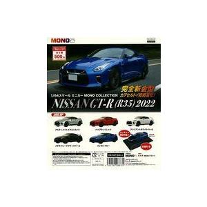 中古紙製品 ガチャ台紙 「1/64スケールミニカー MONO COLLECTION NISSAN G...