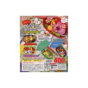 中古紙製品 ガチャ台紙 「かわいい!おこさまべんとうマスコットVol.11〜さふぁりフレンズ編〜」