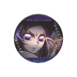 鬼滅の刃×ufotable DINING 柱ダイニング -冨岡義勇・胡蝶しのぶ- お