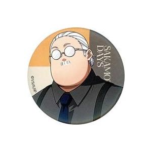 中古バッジ・ピンズ 坂本太郎 「SAKAMOTO DAYS トレーディングマット缶バッジ  Dres...