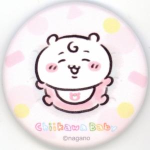 中古バッジ・ピンズ ちいかわ 「ちいかわ なんか...の商品画像