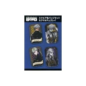中古バッジ・ピンズ モクマ＆チェズレイ スクエア缶バッジセット 「バディミッション BOND」