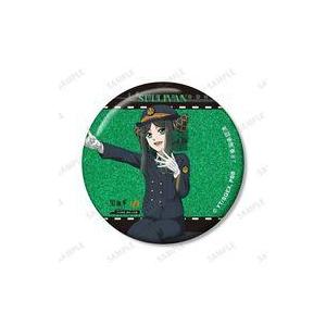 中古バッジ・ピンズ ジークリンデ・サリヴァン(上半身) 「黒執事 -緑の魔女編-