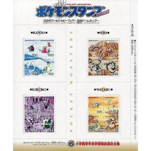 ポケモンカードゲームBW コレクションシート 旅立ちの仲間 ツタージャ