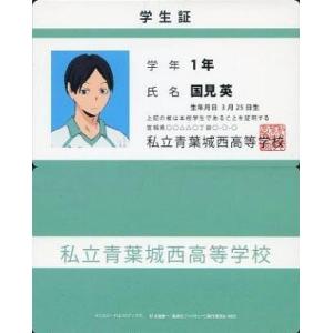 国見英 カードゲーム の商品一覧 ゲーム おもちゃ 通販 Yahoo ショッピング