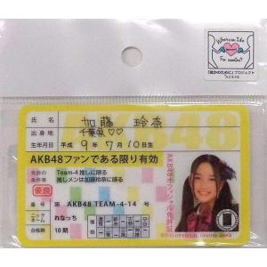 中古キャラカード(女性) 加藤玲奈(AKB48) 推し免許証
