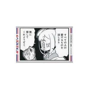 中古キャラカード(キャラクター) ポプ子(すべての人の) 1コマカード 「ポプテピピック」 テレビア...