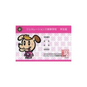 中古キャラカード(男性) 小森隼 「GENERATIONS高校TV学食 学生証カード」