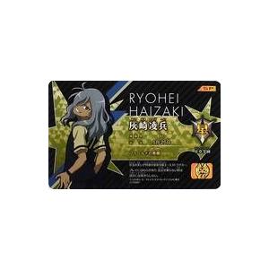 タカラトミー（TAKARA TOMY） イナズマイレブン イレブンプレカ アレス