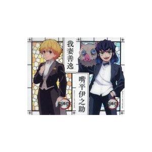 中古キャラカード 我妻善逸＆嘴平伊之助 キャライラストクリアカード 「Blu-ray/DVD 鬼滅の...