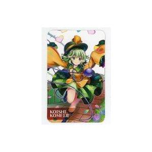 新品】1週間以内発送【特典 缶バッジ 付き】 東方ぬいぐるみシリーズ