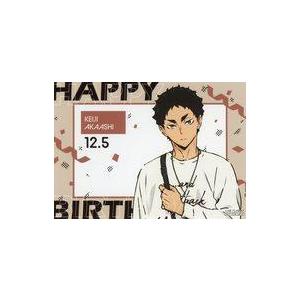 ハイキュー 赤葦京治 トレーディングカード の商品一覧 ゲーム おもちゃ 通販 Yahoo ショッピング