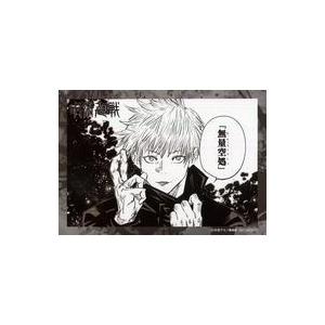 中古キャラカード 五条悟 無量空処 名場面ブロマイド 呪術廻戦 グッズ購入特典 駿河屋ヤフー店 通販 Yahoo ショッピング