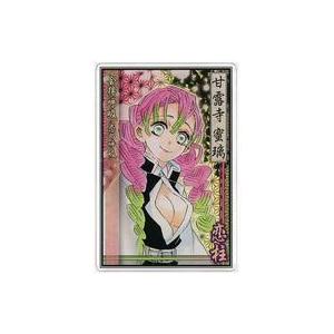 ☆鬼滅の刃 ウエハース10 #W10-07 胡蝶しのぶ ノーマル「N