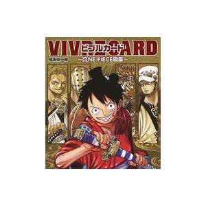 中古キャラカード VIVRE CARD ビブルカード〜ONE PIECE図鑑〜 NEW STARTE...