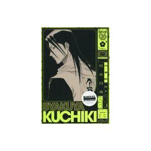 中古キャラカード 朽木白哉 オリジナルクリアカード 「BLEACH生誕20周年記念原画展 BLEAC...