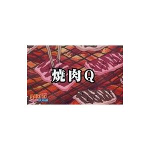 キャラカード 焼肉Q 「NARUTO -ナルト- 疾風伝 バラエティカード」の商品画像