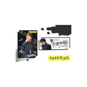 中古キャラカード 菊池風磨(火室ノベル) ドラマコレクションカードセット(2枚セット) 「トモダチゲ...