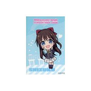 キャラカード 桜坂しずく 「ラブライブ! 虹ヶ咲学園スクールアイドル同好会×セリアキャンドゥ クリアカード」の商品画像