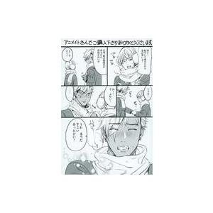 中古キャラカード 乙川流＆鬼塚龍司 描き下ろし漫画入りリバーシブルカード 「コミックス 巨乳好きなのにBL界に