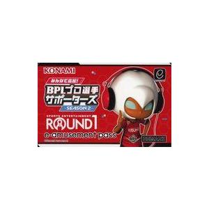 中古キャラカード ROUND1 チームデザインe-AMUSEMENT PASS 「みんなで応援! B...