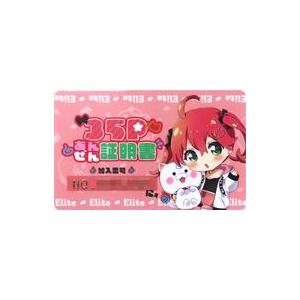 hololive OFFICIAL CARD GAME エリートスパーク さくらみこ(SR) hBP03