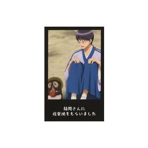 中古キャラカード 志村新八(レア/テキスト入り) 「黒子のバスケ×銀魂 in ナンジャタウン 〜初対...