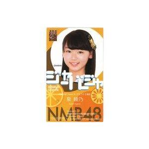 中古キャラカード 泉綾乃(NMB48) 直筆サイン入り名刺 「AKB48 51stシングル『ジャーバ...