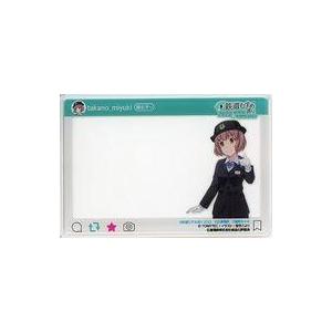 中古キャラカード 鷹野みゆき SNSクリアカード 「鉄道むすめ〜鉄道制服コレクション〜 #鉄道むすめ...